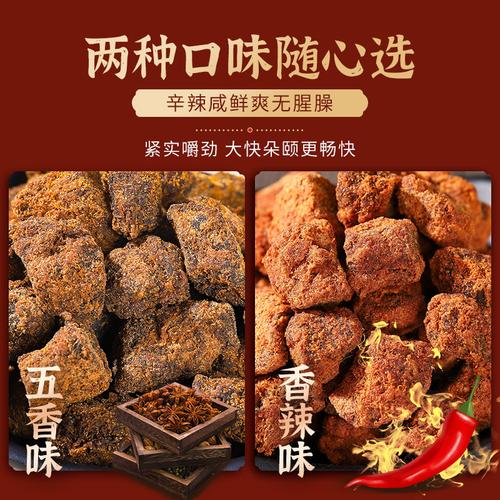 豬肉干牛肉味豬肉粒即食五香麻辣肉脯類熟食孕婦零食小吃休閑食品